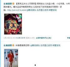 天涯论坛中国娱乐圈爆料,天涯论坛独家爆料揭秘幕后真相