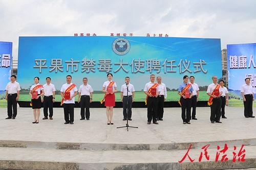 百色新闻最新爆料视频大全,视频大全揭秘热点事件